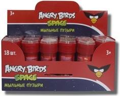 Мыльные пузыри Angry Birds space 50 мл.