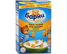 Мини-печенье для завтрака Медвежонок Барни Медовое 165 г