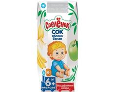 Сок Спелёнок Яблоко и банан с мякотью с 6 мес. 200 мл Спеленок