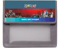 Папка для тетрадей Silwerhof &quot;Трансформеры&quot;