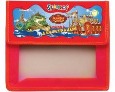 Папка для тетрадей Silwerhof «В гостях у сказки»