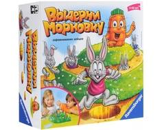 Настольная игра Ravensburger «Выдерни морковку»