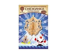 Сборная деревянная модель Wooden Toys «Елочная игрушка: Снежинка 8»