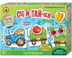 Развивающая игра на липучках Русский стиль «Считай-ка: Овощи»