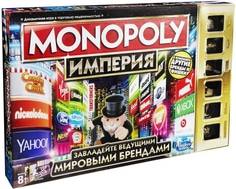 Настольная игра Hasbro «Монополия: Империя» Monopoly