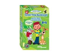 Дорожная игра Step Puzzle «Весёлые каникулы»