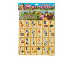 Карточки на магнитах Умка «Маша и медведь: Учим алфавит и цифры»