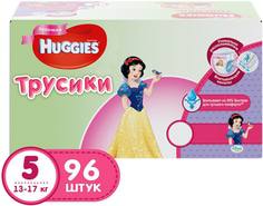Трусики-подгузники для девочек Huggies 5 (13-17 кг) 96 шт.