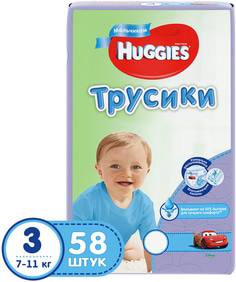 Трусики-подгузники для мальчиков Huggies 3 (7-11 кг) 58 шт.