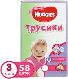 Трусики-подгузники для девочек Huggies 3 (7-11 кг) 58 шт.