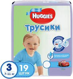 Трусики-подгузники для мальчиков Huggies 3 (7-11 кг) 19 шт.