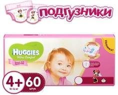 Подгузники Huggies Ultra Comfort для девочек 4 (10-16кг) 60 шт.