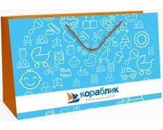 Подарочный пакет Кораблик 40x70 см