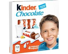 Шоколад молочный Kinder «Chocolate» с молочной начинкой 50 г