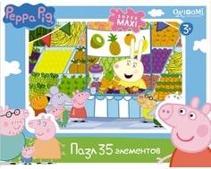 Пазл Origami «Peppa Pig: Магазин фруктов» 35 эл.