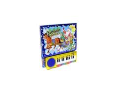 Книга для детей Лабиринт «Зимние песенки» с пианино синяя