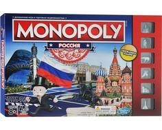Настольная игра Монополия «Россия» Monopoly
