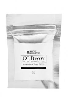 Хна CC Brow для окрашивания в саше (черная) 10 гр
