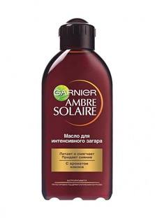 Масло для тела Garnier Ambre Solaire для загара с ароматом кокоса, 200 мл