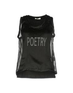 Топ без рукавов Dondup