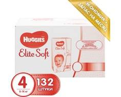 Подгузники Huggies Elite Soft 4 (8-14кг) 132 шт.