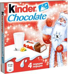 Шоколад молочный Kinder «Chocolate» с молочной начинкой 50 г в ассортименте