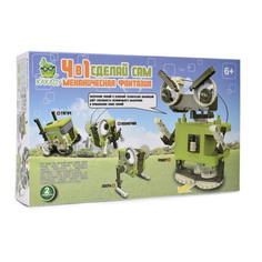 Набор Kakadu MechFant1 Механическая фантазия