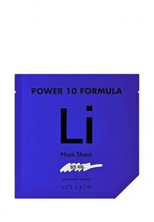 Тканевая маска для лица Its Skin "Power 10 Formula", успокаивающая, 25 мл