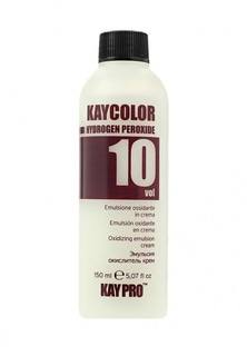 Краска для волос KayPro ОКИСЛИТЕЛЬНАЯ KAY COLOR 10 vol (3%), 150 мл