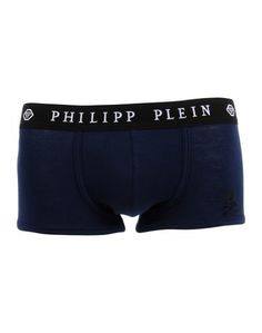 Боксеры Philipp Plein