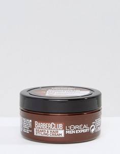 Крем для укладки бороды и волос 100 мл LOreal Men Expert Barber Club - Бесцветный