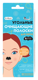 Патчи для носа Cettua