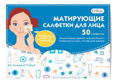 Матирующие салфетки Cettua