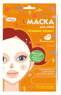 Тканевая маска Cettua