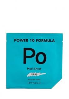 Тканевая маска для лица Its Skin "Power 10 Formula", сужающая поры, 25 мл