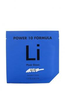 Тканевая маска для лица Its Skin "Power 10 Formula", успокаивающая, 25 мл