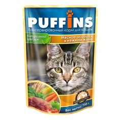 Корм PUFFINS Мясное ассорти в желе 100g для кошек 58761