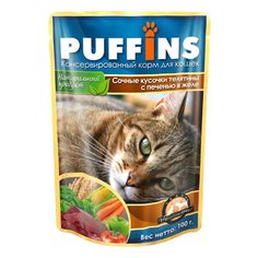 Корм PUFFINS Телятина Печень в желе 100g для кошек 58758