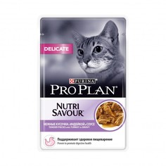 Корм Pro Plan Nutrisavour Delicate Индейка в соусе 85g для кошек с чуствительным пищеварением 57490