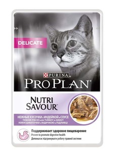 Корм Pro Plan Delikate Индейка Ягненок 5x85g для кошек с чуствительным пищеварением 65142