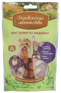 Лакомство Деревенские лакомства Косточки из индейки 55г для собак мини-пород 76050069