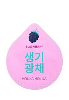 Маска для лица Holika Holika Капсульная ночная Superfood, осветляющая, 10 г