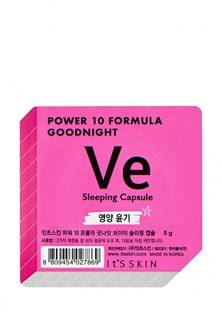 Тканевая маска для лица Its Skin Ночная маска-капсула "Power 10 Formula Goodnight Sleeping", питательная, 5г