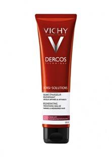 Бальзам для волос Vichy Dercos densi-solutions уплотняющий восстанавливающий для истонченных и ослабленных волос 150 мл