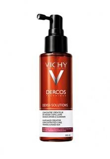Сыворотка для волос Vichy Dercos densi-solutions для роста для истонченных и редеющих волос 100 мл