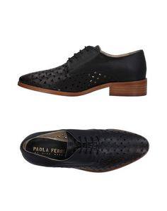 Обувь на шнурках Paola Ferri