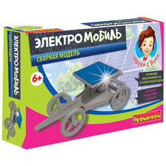 Конструктор Bondibon Электромобиль ВВ2586