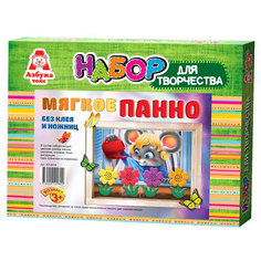 Набор Азбука тойс Аппликация из пористой резины Мышка с лейкой АПР-0005