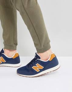 Синие кроссовки New Balance 373 Winterised ML373KGS - Синий