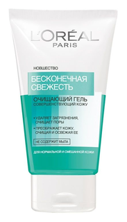 Гель LOreal Paris